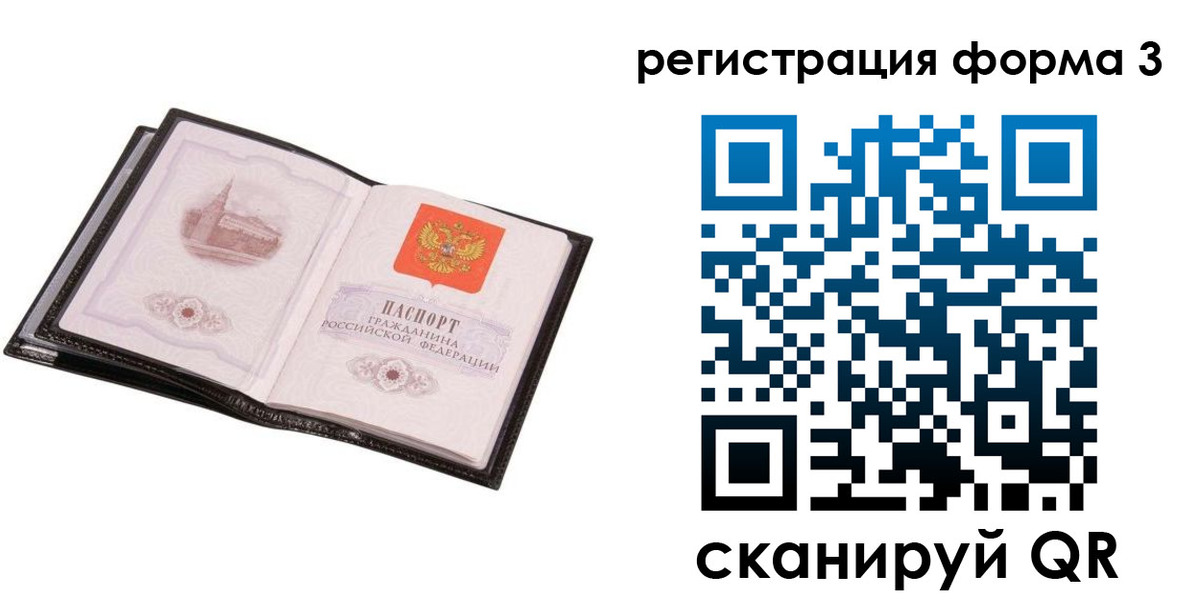 временная регистрация адрес в Дубовке
