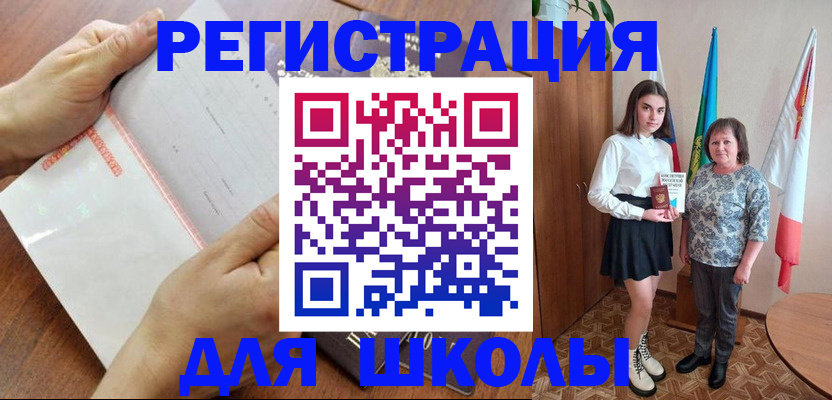 где прописаться в Дубовке