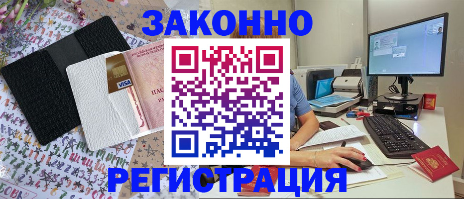 где прописаться в Дубовке