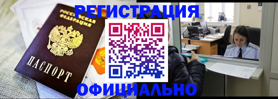 пропишу в квартире в Дубовке