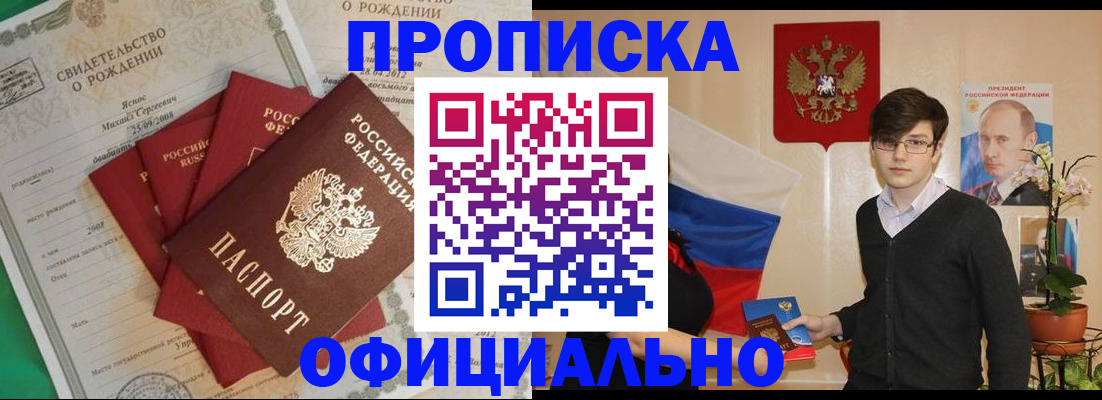 временная регистрация госуслуги в Дубовке